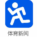 体育新闻