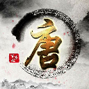 唐诗大全